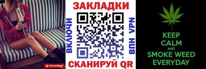 Купить Бошки Шишки COCAIN ГАШИШ Бутират Мефедрон Вышний Волочёк