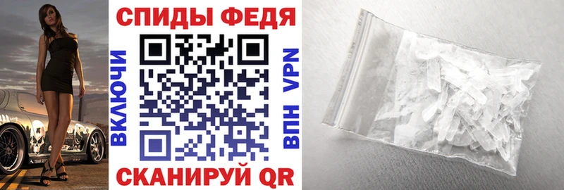 АМФЕТАМИН 97% Вышний Волочёк