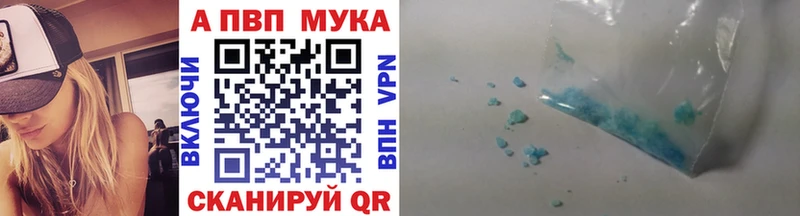 А ПВП СК  Купить  Вышний Волочёк 