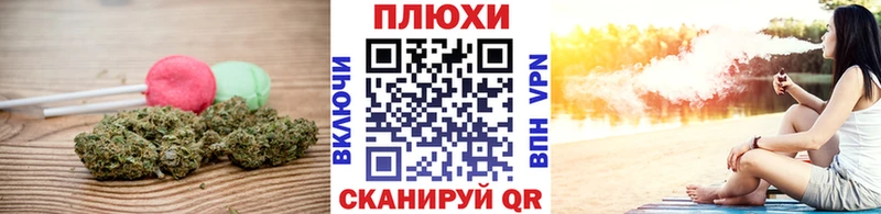 Печенье с ТГК марихуана  Купить где  Вышний Волочёк 
