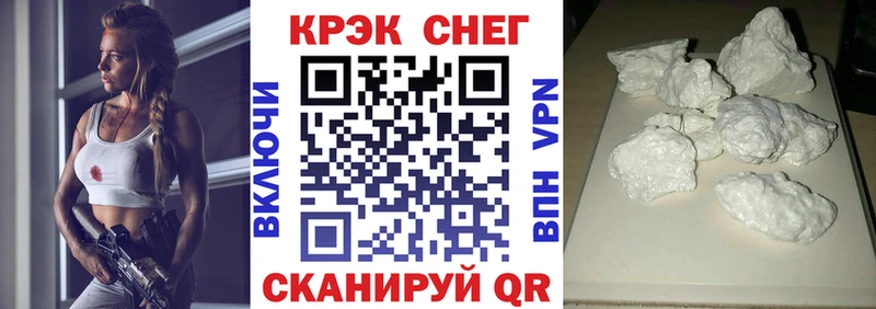 КОКАИН Боливия  Купить где  Вышний Волочёк 