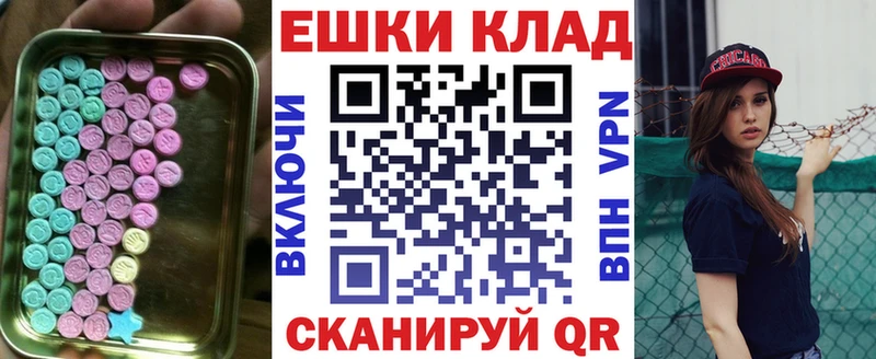 Купить  Вышний Волочёк  Ecstasy XTC 