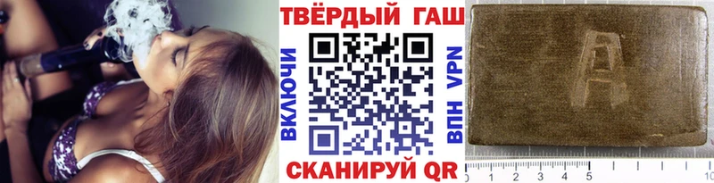 Купить  Вышний Волочёк  Гашиш ice o lator 