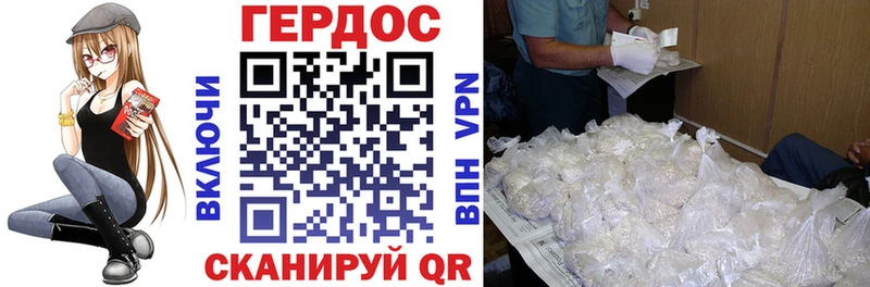 ГЕРОИН гречка  Купить где  Вышний Волочёк 