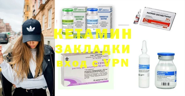 бошки Вязники