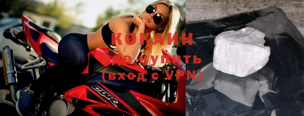 амфетамин Володарск