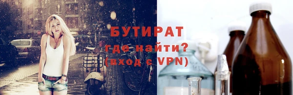 2c-b Волоколамск