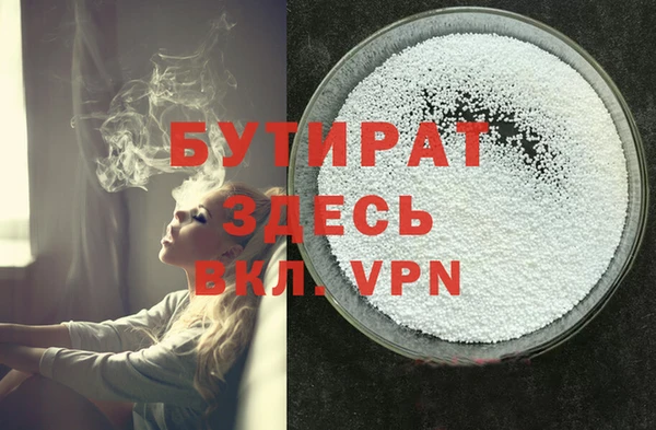 амфетамин Володарск