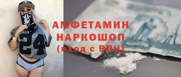 Альфа ПВП Вяземский