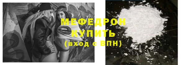 гашиш Волосово