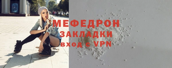 гашик Вязьма