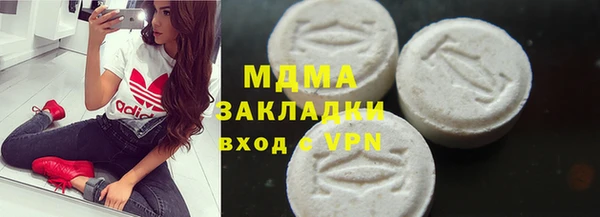 гашик Вязьма