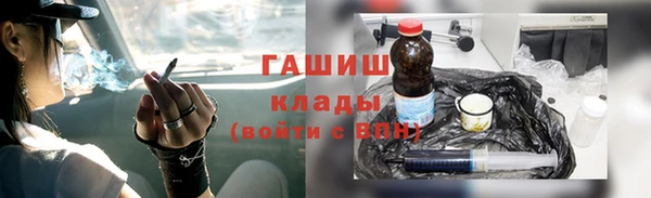 амфетамин Володарск