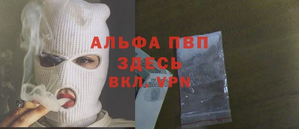 гашиш Волосово