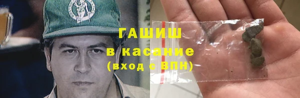 2c-b Волоколамск