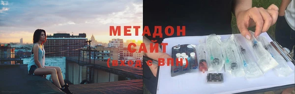 амфетамин Володарск