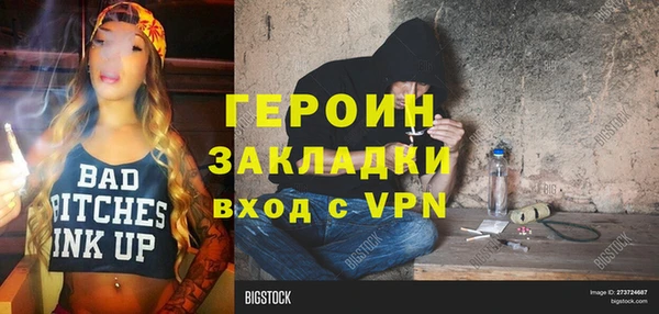 бошки Вязники