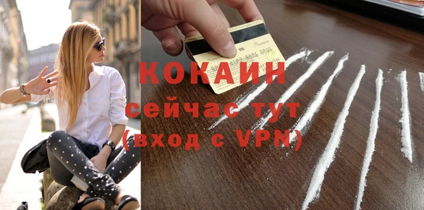 гашиш Волосово