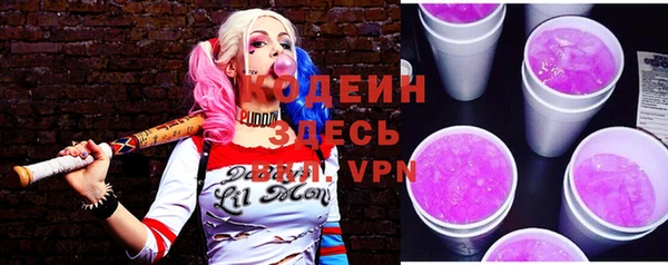 гашиш Волосово