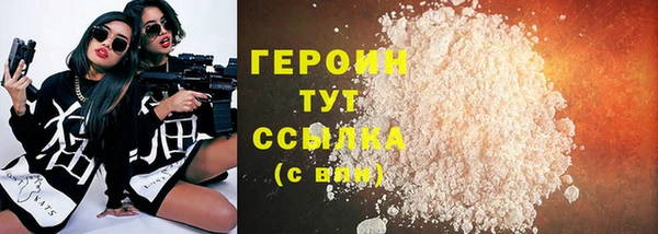 амфетамин Володарск