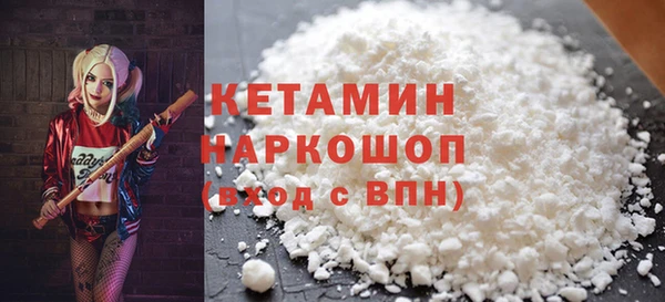 гашиш Волосово