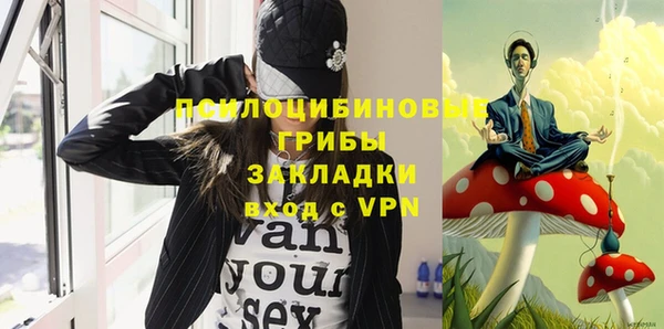 гашиш Волосово