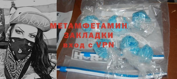 амфетамин Володарск