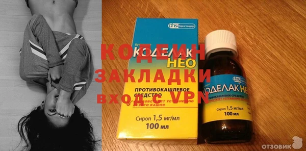 амфетамин Володарск