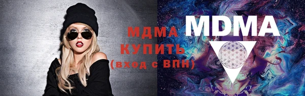 амфетамин Володарск