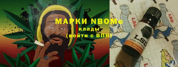 2c-b Волоколамск