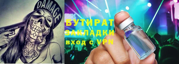 гашиш Волосово
