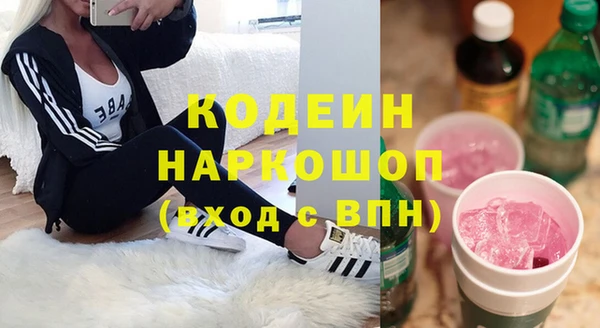 Альфа ПВП Вяземский