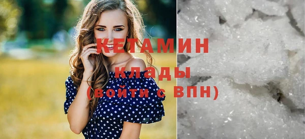 гашиш Волосово