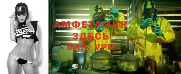 2c-b Волоколамск