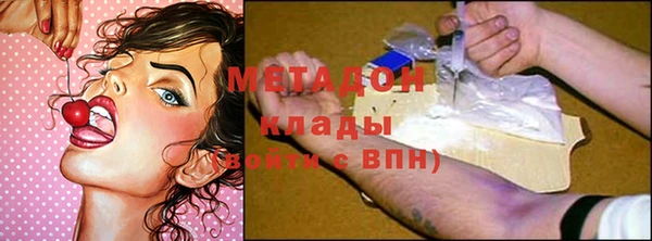 гашик Вязьма