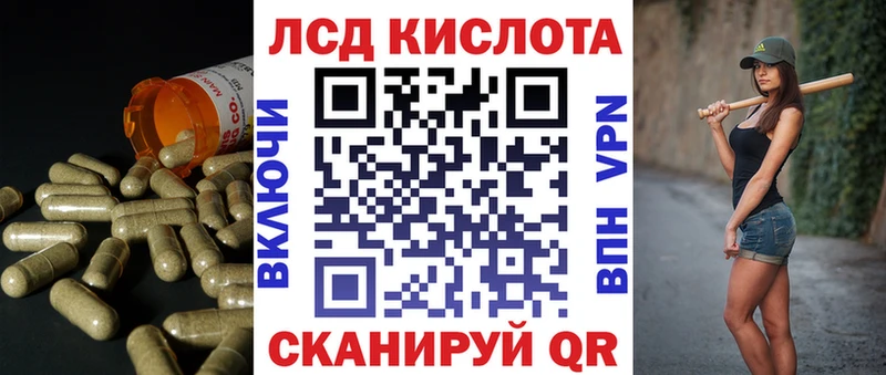 Купить где  Вышний Волочёк  Лсд 25 экстази ecstasy 