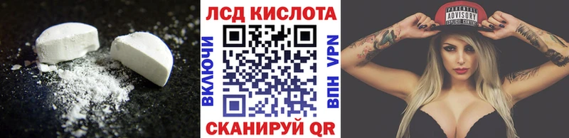 Лсд 25 экстази кислота Вышний Волочёк