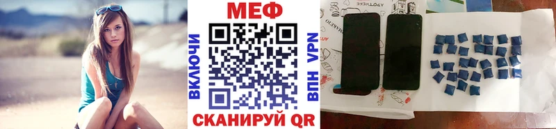 Купить где  Вышний Волочёк  МЕФ 4 MMC 