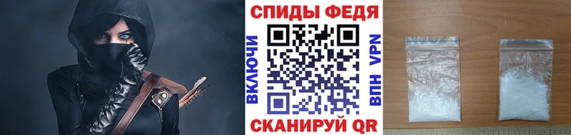 МЕТАМФЕТАМИН винт  Купить  Вышний Волочёк 