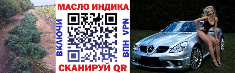 Купить Вышний Волочёк ТГК THC oil